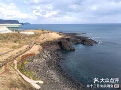 -涉地可支