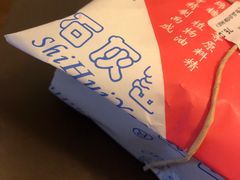 -石灰窑健民食品店(人民街店)
