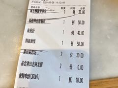 -莆田餐厅PUTIEN(三里屯店)