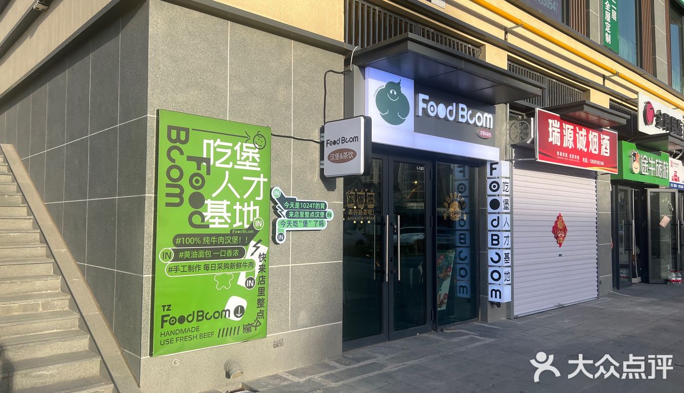 一家能与Shake Shack媲美的汉堡店