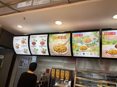 -真功夫(中医院店)