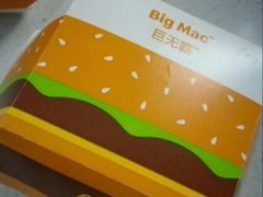 -麦当劳(吉林站13检票口对面)