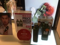 -DFS迪斐世(香港广东道店)
