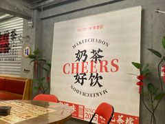 -孖记茶档·热腾茶餐(江南西plus店)