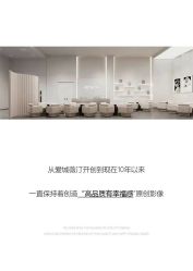 -爱城婚纱摄影·品质严选店