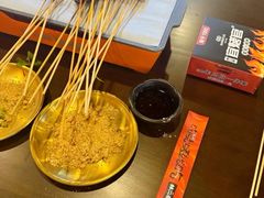 -林二哥宜烤官·宜宾小烧烤