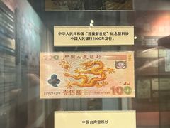 -沈阳金融博物馆
