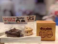 -红星前进面包牛奶公司(君太店)