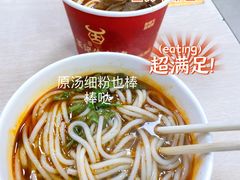 -江三王记牛杂馆(总店)