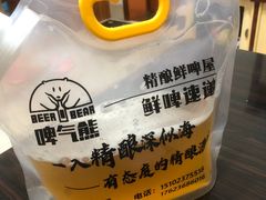 -故遥酒馆.赛事直播