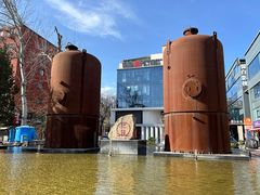 -北化机爱工场文化科技融合产业园