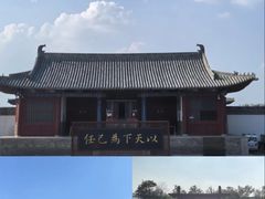 -商丘古城-应天书院