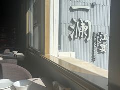 -一澜江宴·江景地标楚菜(江滩公园店)