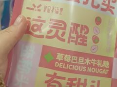 -皇冠幸福里动物奶油生日蛋糕(古田二路店)