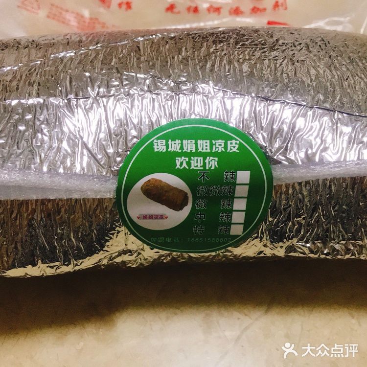 好香好香。娟姐家的辣油不辣但是很香