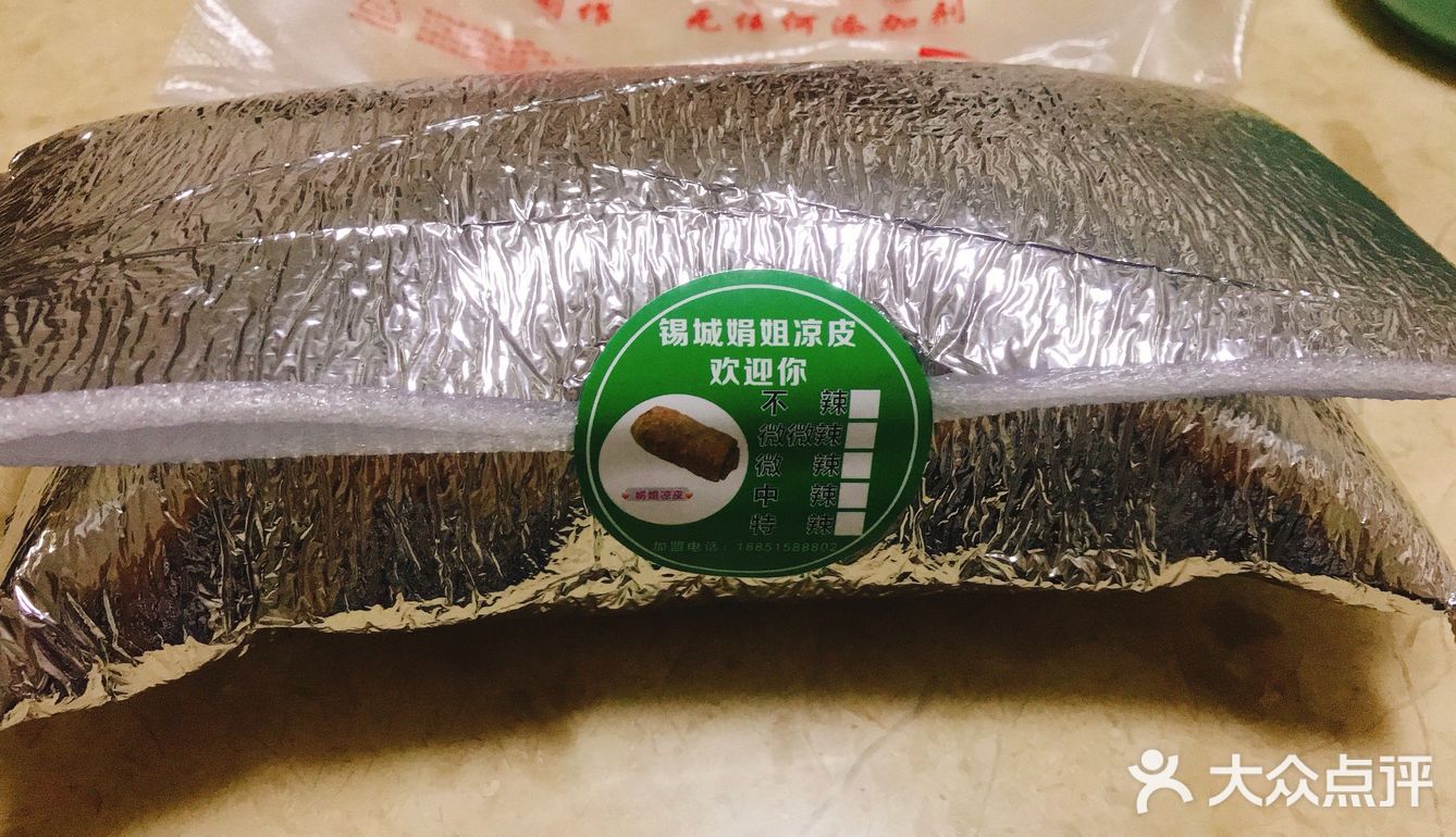 好香好香。娟姐家的辣油不辣但是很香