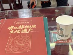 -民信老铺(双皮奶博物馆店)