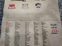 菜单-蘭奢雅集·江浙菜(青山江滩店)