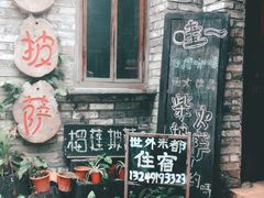 -小洲村