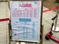 -合肥市大西门幼儿园(森林城分园)