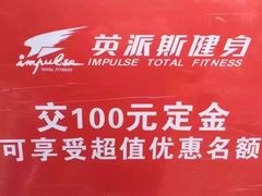 -银吉姆健身(平江万达馆)
