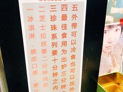 -味正点车轮饼可丽饼(南禅寺店)