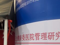 -牙博士口腔品牌连锁(杨浦店)