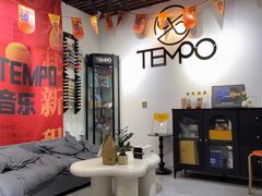 -TEMPO 音乐(五角场店)