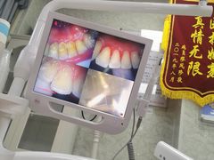 -博缘口腔