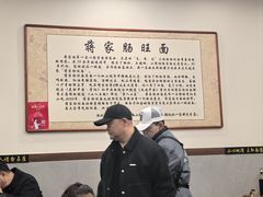 -蒋家肠旺面馆老店(合群路店)