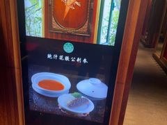 -申粤轩酒楼·三十年粤菜经典(丁香花园店)