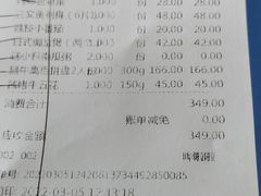 -千寻烧肉(政务区店)