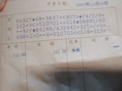 -梁记粥铺(开元地中海店)