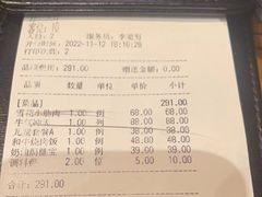 -黑牛の店·和牛烧肉(合生汇店)