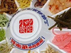 -怪噜范·老贵阳街头名小吃(鸿通城店)