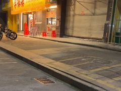 -李爆爆鲜烧牛肉馆(城市花园店)