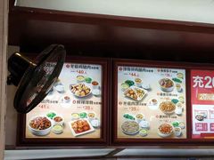 -真功夫(北京路步行街店)