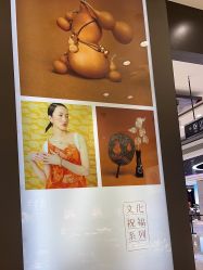 点击看大图 -周生生Chow Sang Sang(苏州美罗高新店)