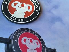 -了不起的考拉咖啡店(高新店)