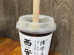 -陈学正酸梅汤(大学习巷店)