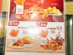 菜单-1973继光香香鸡(合生汇购物中心店)
