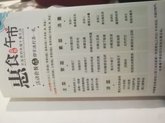 菜单-渝信川菜(工体店)