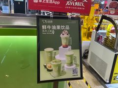 -迷客夏Milksha(无锡苏宁店)