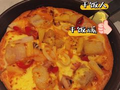 -必胜客(远大路店)