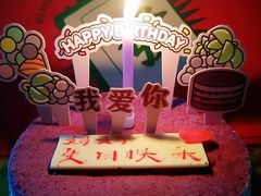 -好利来(七宝领展广场店)
