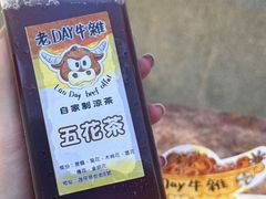 -老day牛杂(官也街总店)