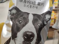 -永辉超市(红旗街万达广场店)
