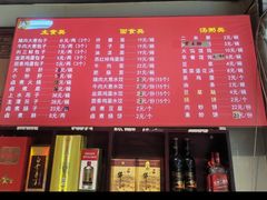 -陈寔包子王·卤煮小肠·京味小吃(龙潭店)