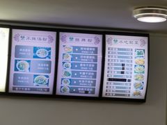-笋果坊螺蛳粉(竹园小区店)