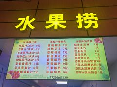 -广东工业大学(大学城校区)